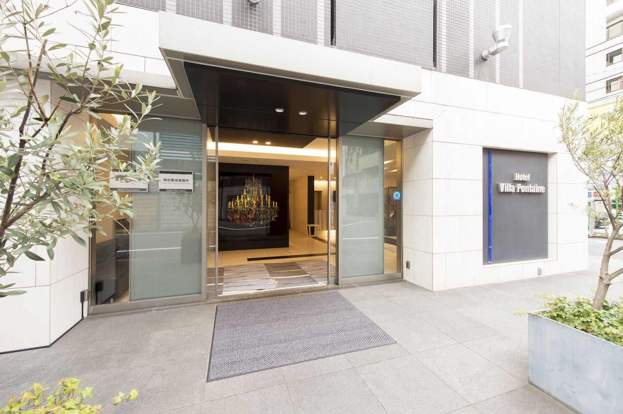 Hotel Villa Fontaine Tokyo-Shinjuku Εξωτερικό φωτογραφία